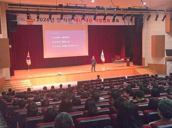 여수시, 섬박람회 앞두고 재난대응 ‘...