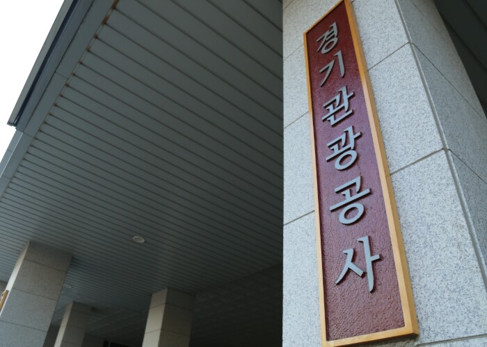 경기도-경기관광공사, ‘로컬관광 콘텐...