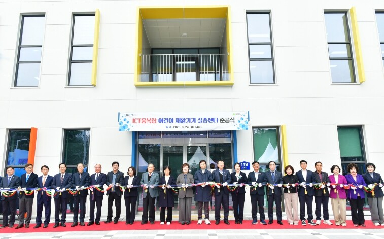 경산시, ICT융복합 어린이 재활기기...