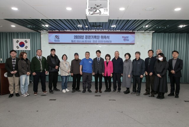 당진시, 시민 참여로 우수경관자원 관...