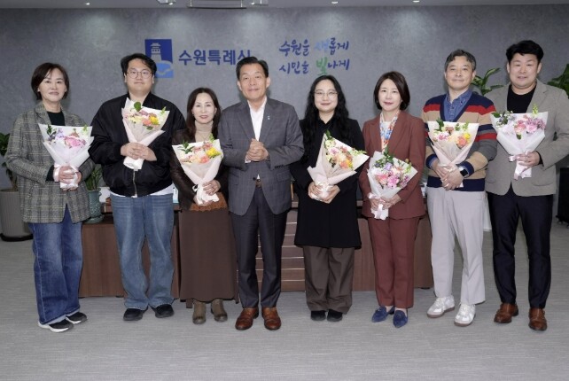 수원특례시, 제7기 인권위원회 정기회...