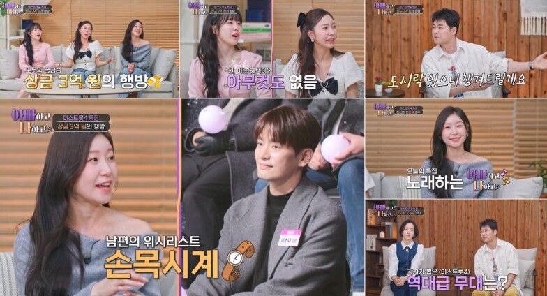 TV CHOSUN [아빠하고 나하고]...