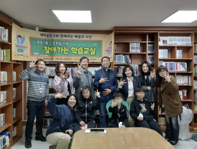 수원시 권선구 세류3동, 다문화 아동...