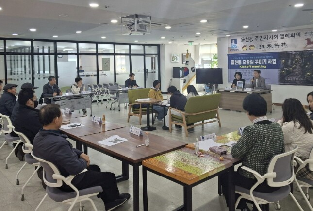 수원시 장안구 율천동, 