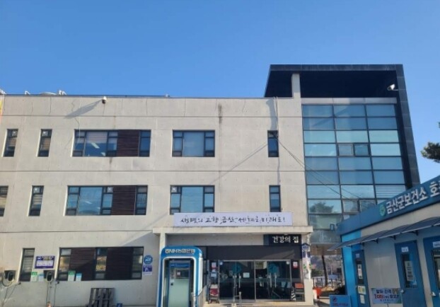 금산군보건소, 결핵예방의 날 홍보 캠...