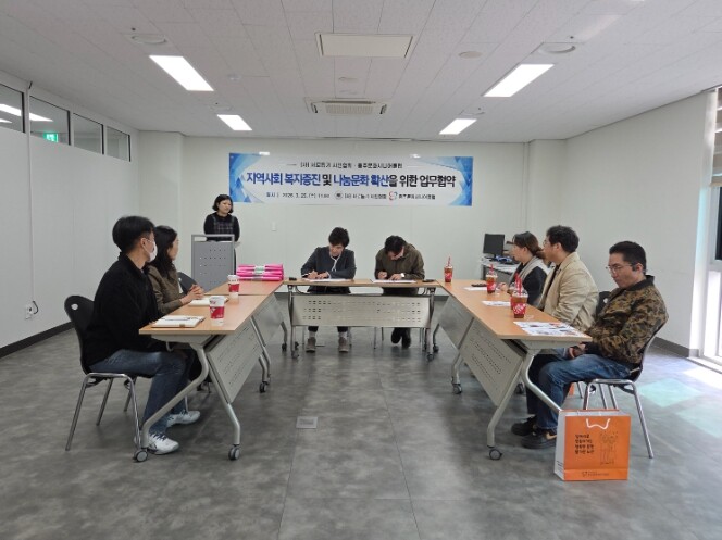 충주문화시니어클럽, 노인 사회참여·지...