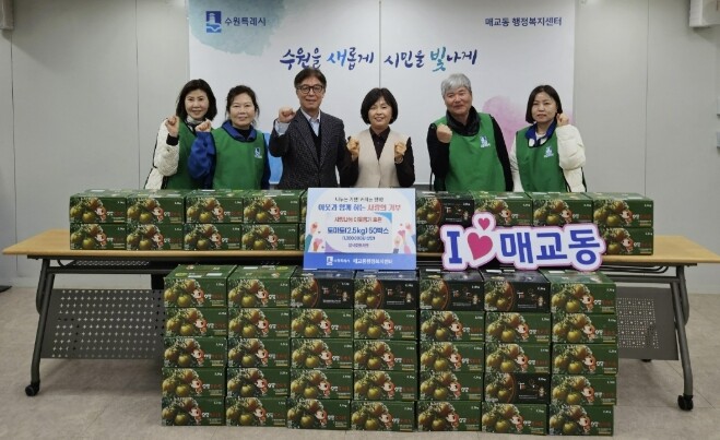 수원시 팔달구 매교동, 팔색조봉사단으...