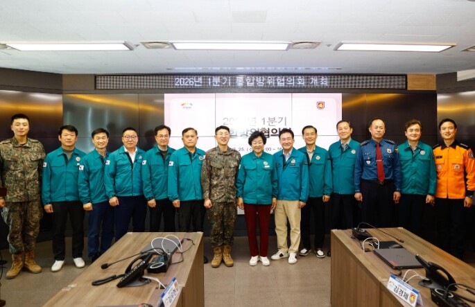 이천시, 1분기 통합방위협의회 개최…...