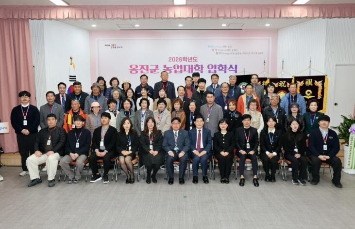 옹진군, 제11기 농업대학 입학식 개...