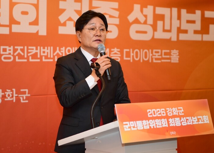 “군민 목소리를 정책에 담다” 강화군...