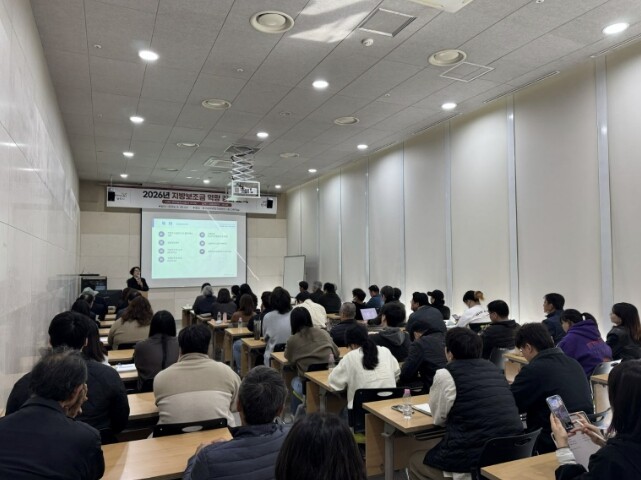 양주시, 2026년 지방보조금 역량 ...