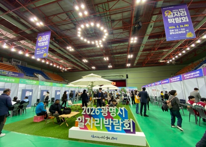 ‘26-2차 일자리두드림데이, 인천제...