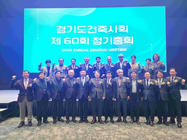 경기도의회 김태희 의원, 경기도건축사...