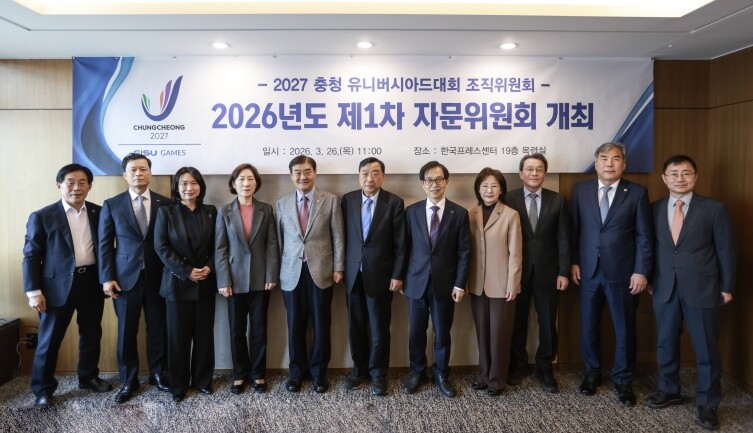 2027 충청 유니버시아드대회 조직위...