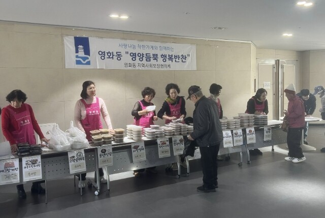 수원시 장안구 영화동, 맞춤형 