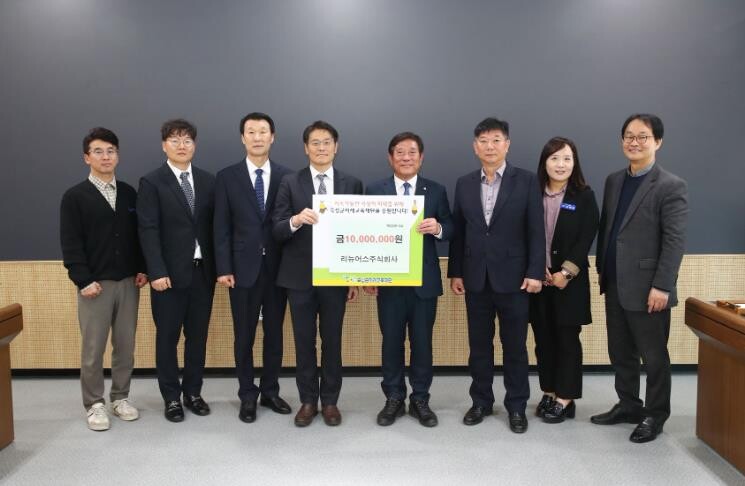 리뉴어스주식회사, 곡성군미래교육재단에...