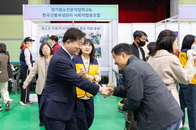 광명시, 구인·구직 잇는 ‘취업의 장...