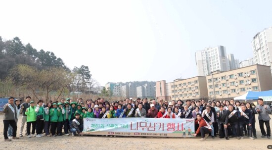 용인특례시, 제81회 식목일 맞아 나...