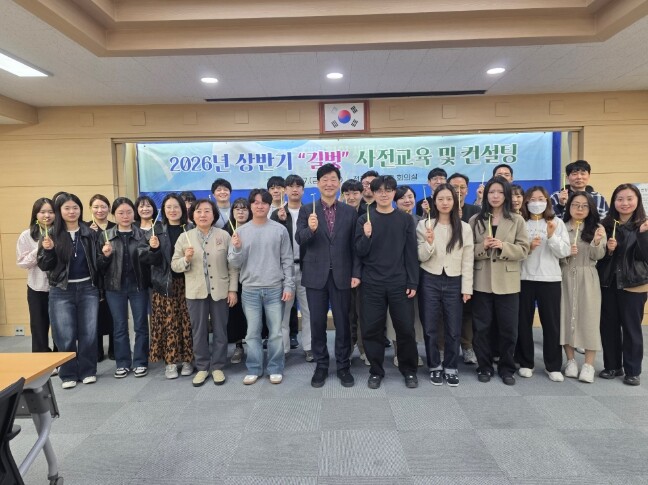 전주시 새내기 공무원의 든든한 첫 발...