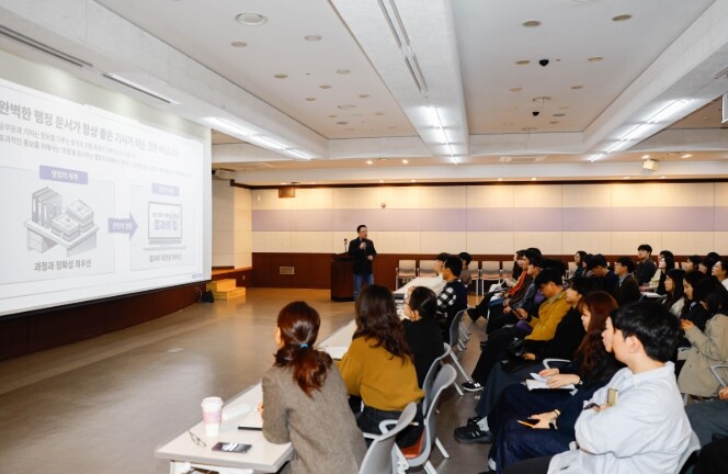 이천시, 공직자 대상 사례 중심 홍보...