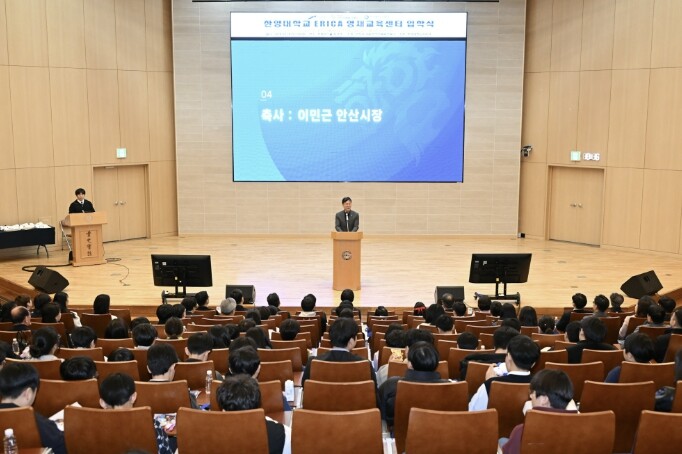 안산시, 2026학년도 한양대 ERI...