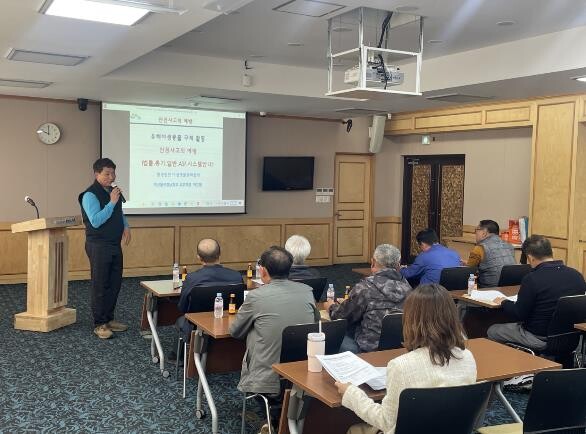 중구, 유해야생동물 피해방지단 대상 ...