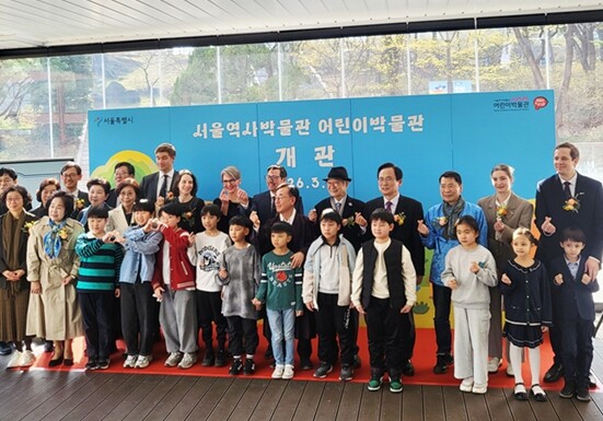 김형재 서울시의원, 서울 어린이 역사...