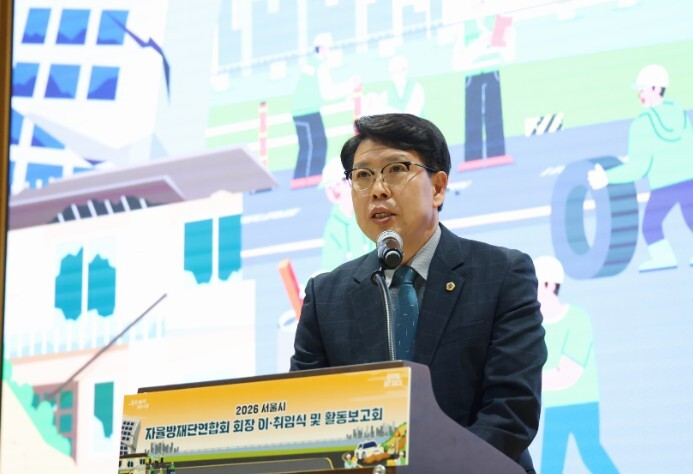 서울시의회 강동길 도시안전건설위원장,...