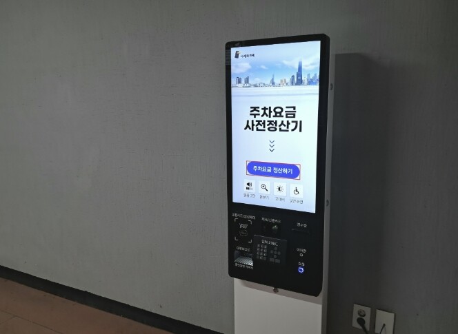 동두천시 시설관리공단, 관내 공영주차...