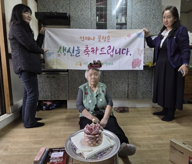 수원시 팔달구 지동, 