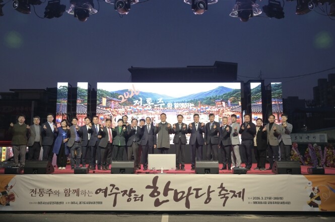 전통주와 함께하는 