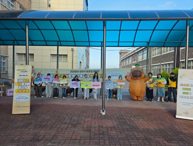 천안시청소년상담복지센터, ‘2026 ...