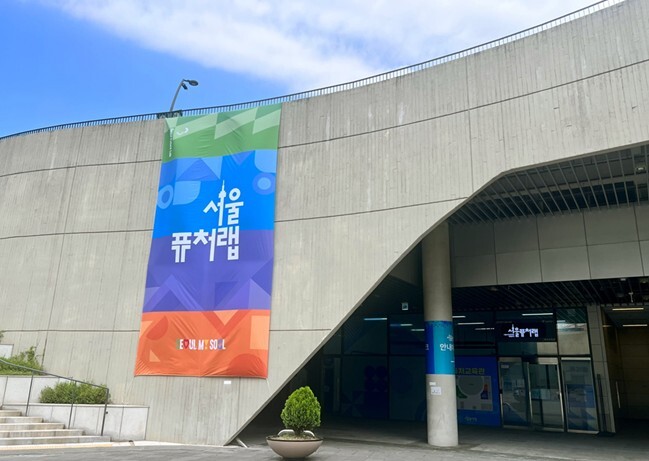 서울시, 로봇･드론 직접 움직이고 A...