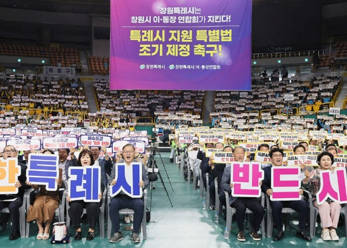 100만 시민의 염원 