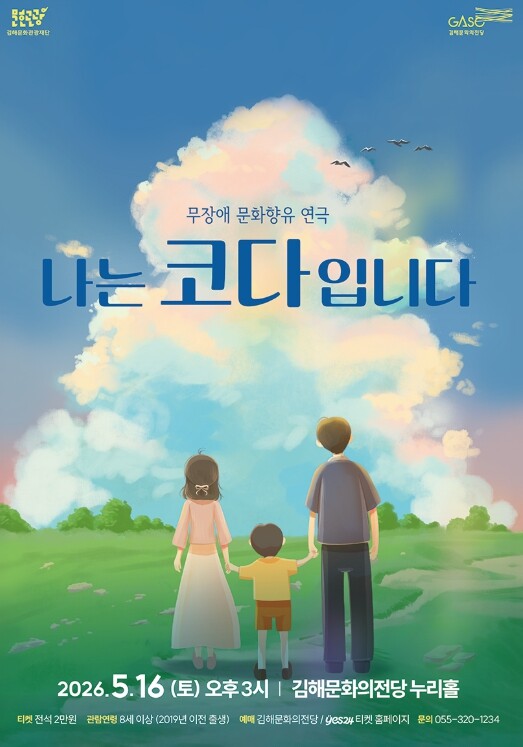 목소리와 손짓으로 서로를 이해하는  ...