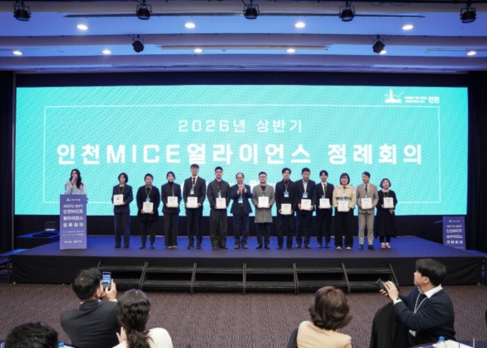 인천 MICE 산업의 미래, ‘연결’...