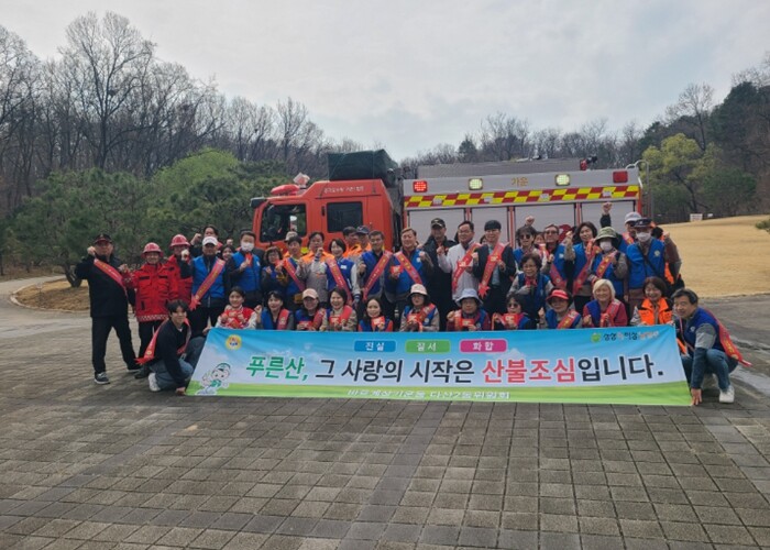 바르게살기운동 남양주시협의회 다산2동...