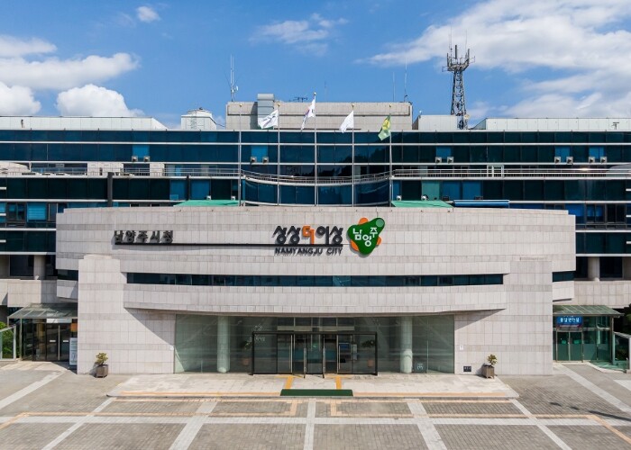 남양주시, 2026년 상반기 광견병 ...