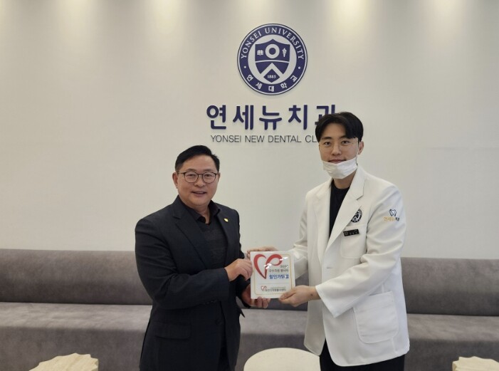 아산시자원봉사센터–연세뉴치과, 우수자...