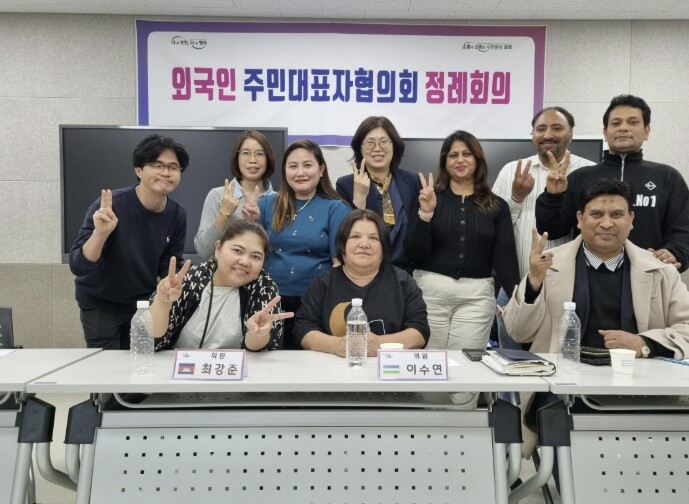 포천시, 2026년 제2회 외국인주민...