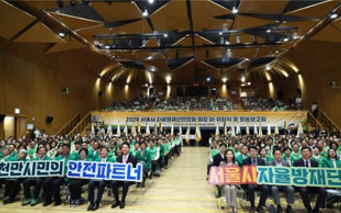 서울시의회 김용호 의원, ‘서울시 자...