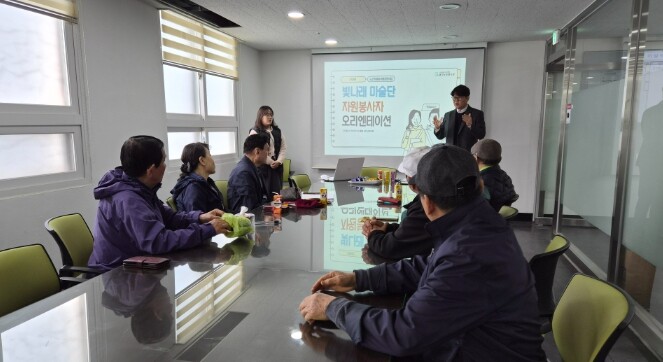 인천 동구노인복지관 소속‘빛나래마술단...