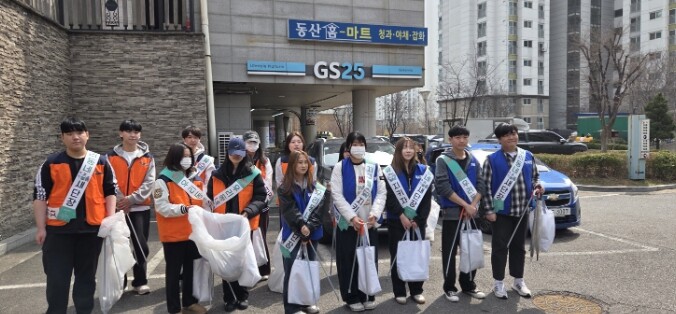 재능대 재능키움봉사단과 동구자원봉사센...