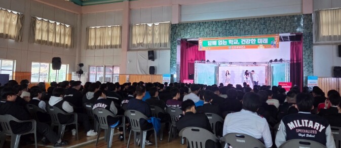 진안군, 참여형 흡연예방 뮤지컬로 학...