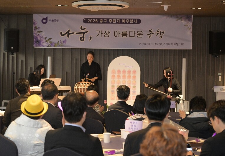 서울 중구, 지난 겨울도 따뜻했다 