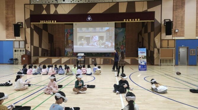 안산시, 초등 1학년 안전 