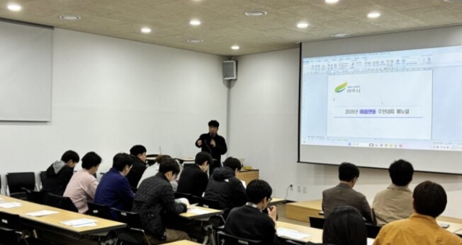 여주시, 여름철 자연재난 대비 직무역...