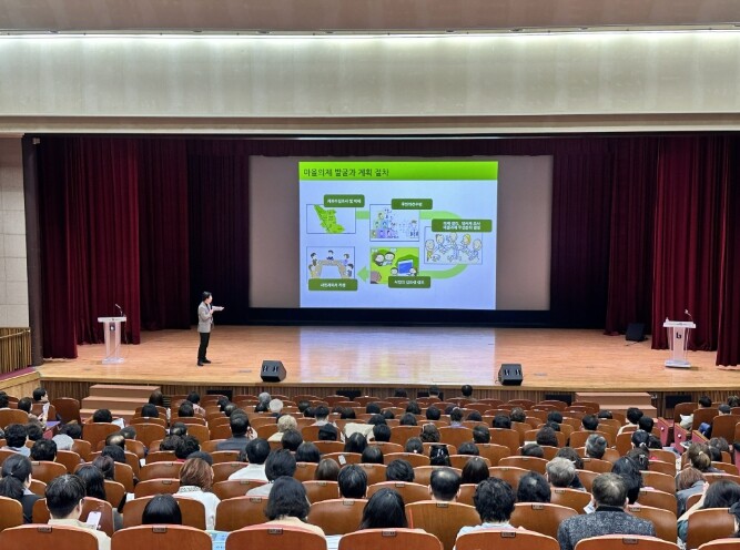 부천시, 2026년 주민자치 도약 첫...