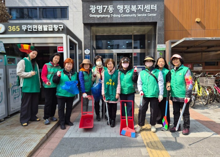 광명7동 새마을부녀회, 활기찬 봄맞이...