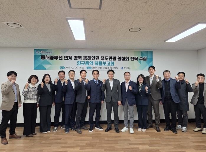 "오르는 순간 여행, 머무는...